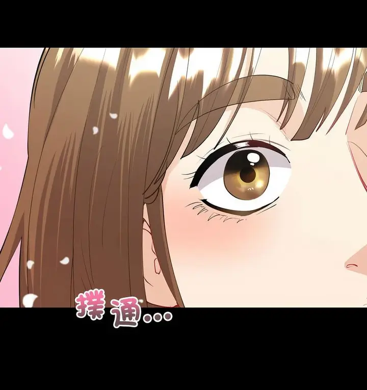 漫画《回不去的婚姻》第9话第77张图