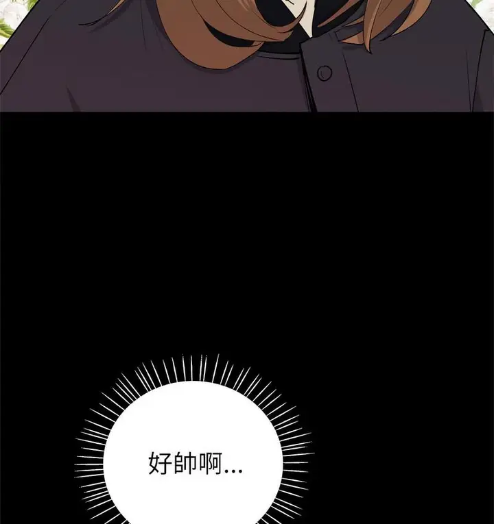 漫画《回不去的婚姻》第9话第84张图