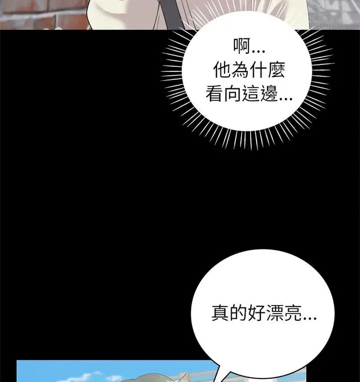 漫画《回不去的婚姻》第9话第96张图