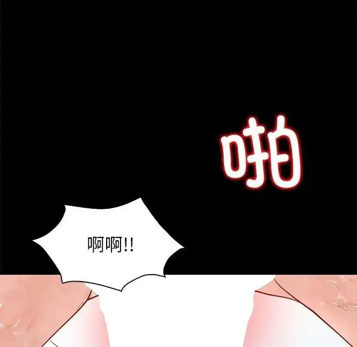 漫画《回不去的婚姻》第10话第10张图