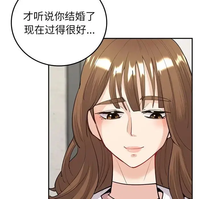 漫画《回不去的婚姻》第10话第102张图