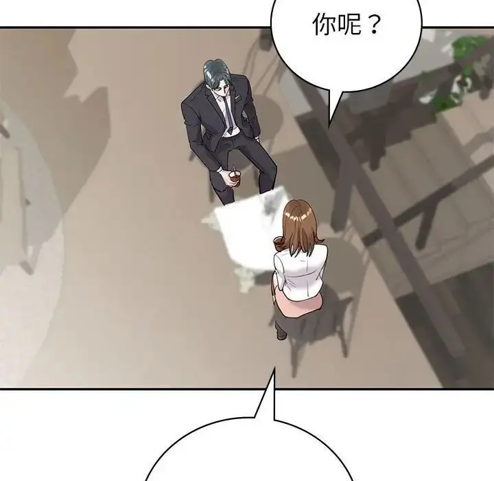 漫画《回不去的婚姻》第10话第106张图