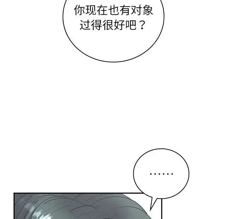 漫画《回不去的婚姻》第10话第107张图