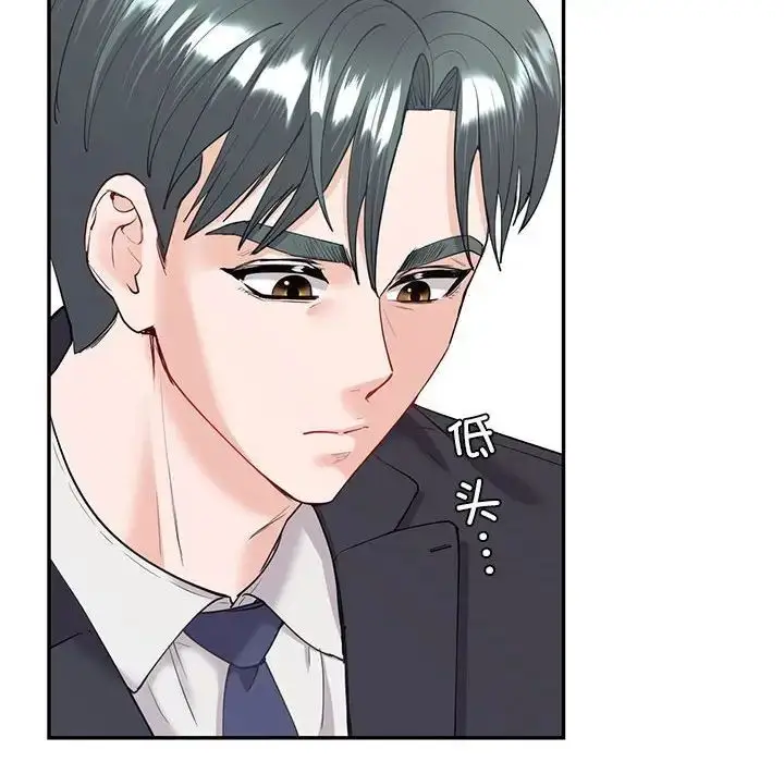 漫画《回不去的婚姻》第10话第108张图