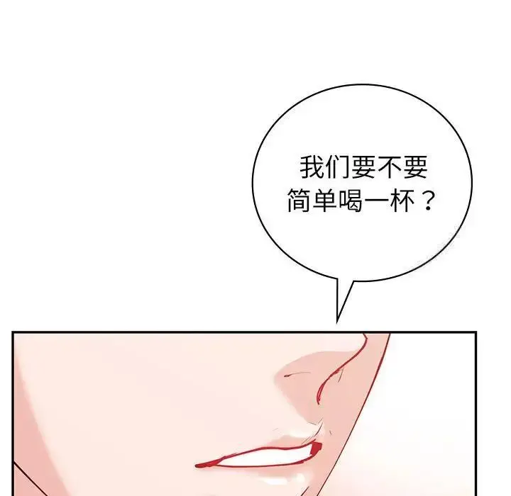 漫画《回不去的婚姻》第10话第109张图