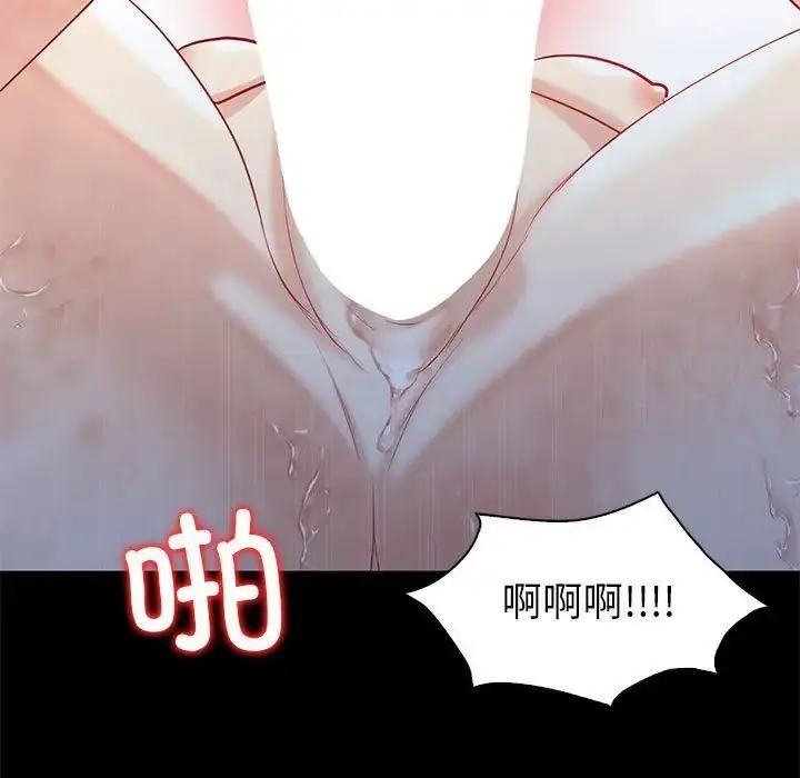漫画《回不去的婚姻》第10话第11张图