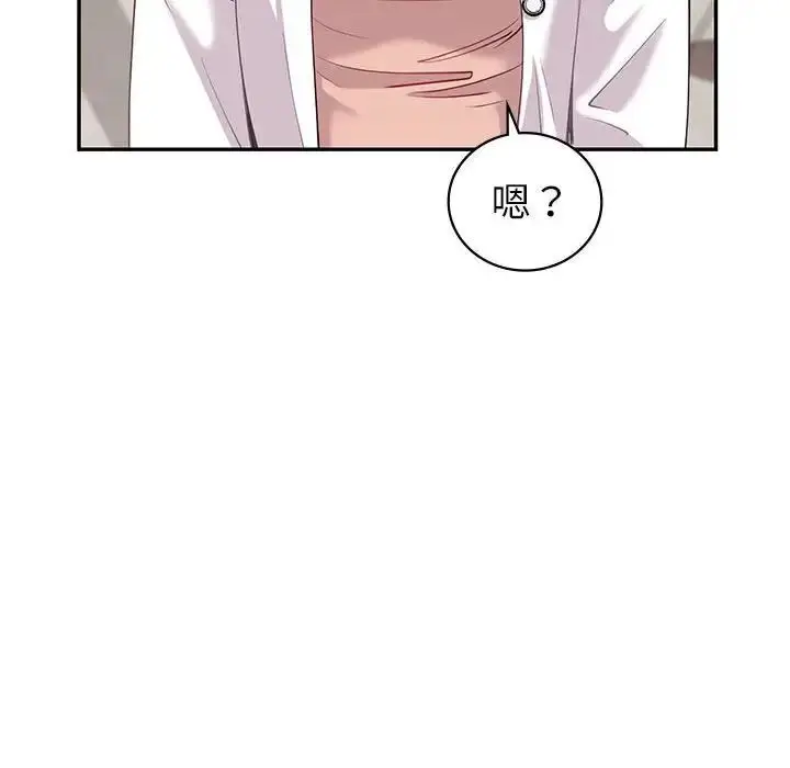 漫画《回不去的婚姻》第10话第112张图