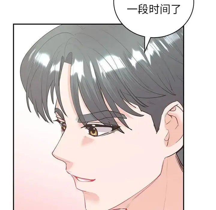 漫画《回不去的婚姻》第10话第119张图
