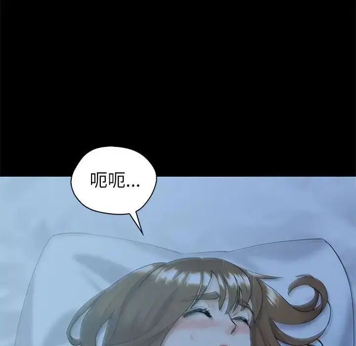 漫画《回不去的婚姻》第10话第12张图