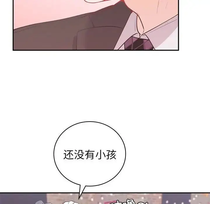 漫画《回不去的婚姻》第10话第120张图