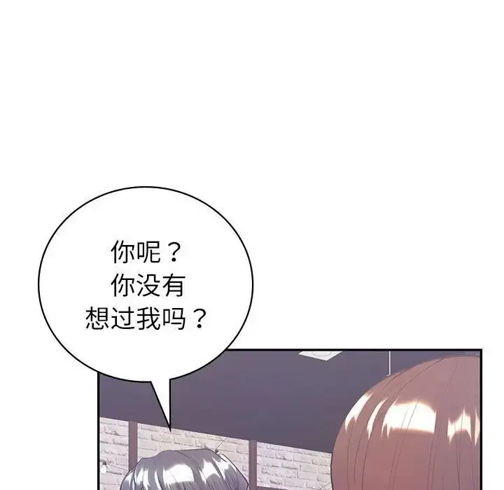 漫画《回不去的婚姻》第10话第126张图