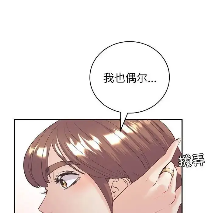 漫画《回不去的婚姻》第10话第128张图