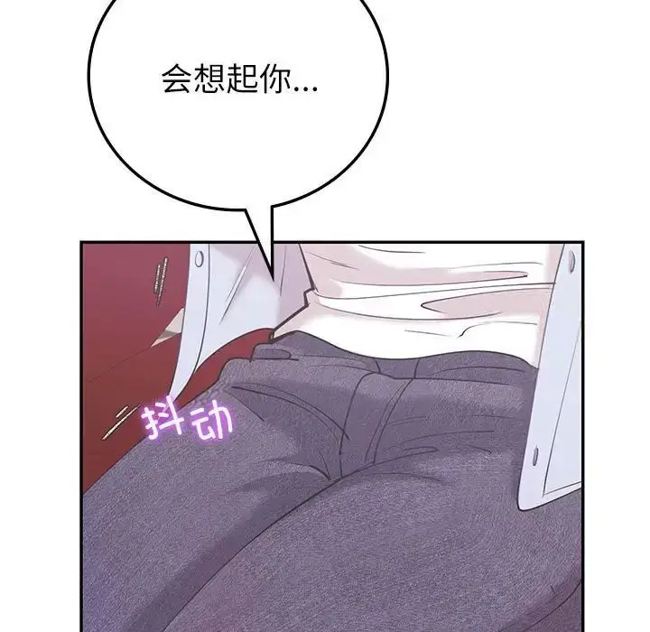 漫画《回不去的婚姻》第10话第130张图