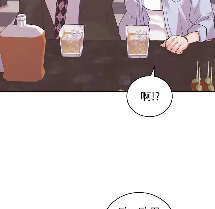 漫画《回不去的婚姻》第10话第133张图