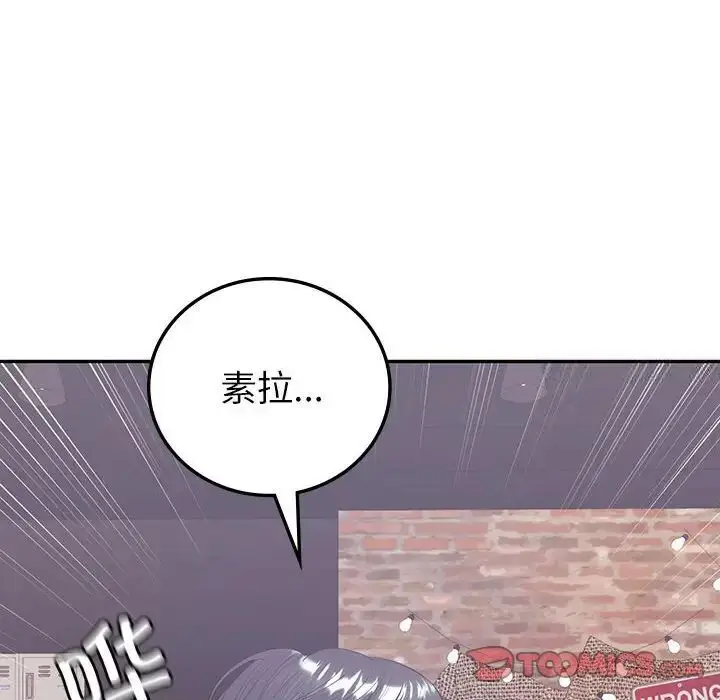 漫画《回不去的婚姻》第10话第135张图