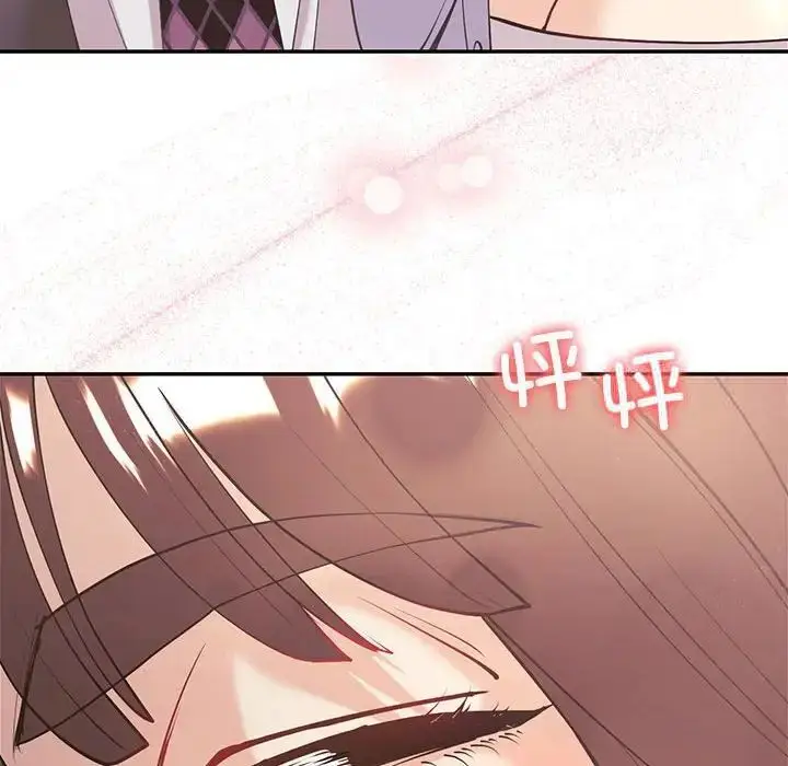 漫画《回不去的婚姻》第10话第139张图
