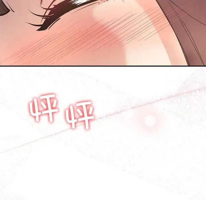 漫画《回不去的婚姻》第10话第140张图
