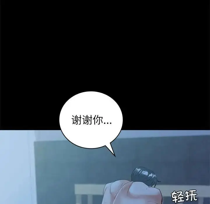 漫画《回不去的婚姻》第10话第18张图