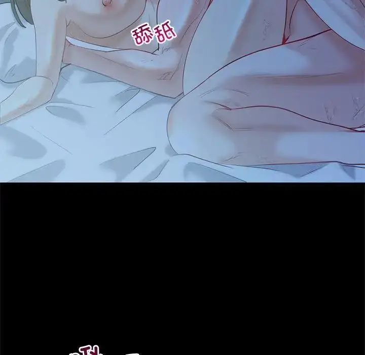 漫画《回不去的婚姻》第10话第23张图