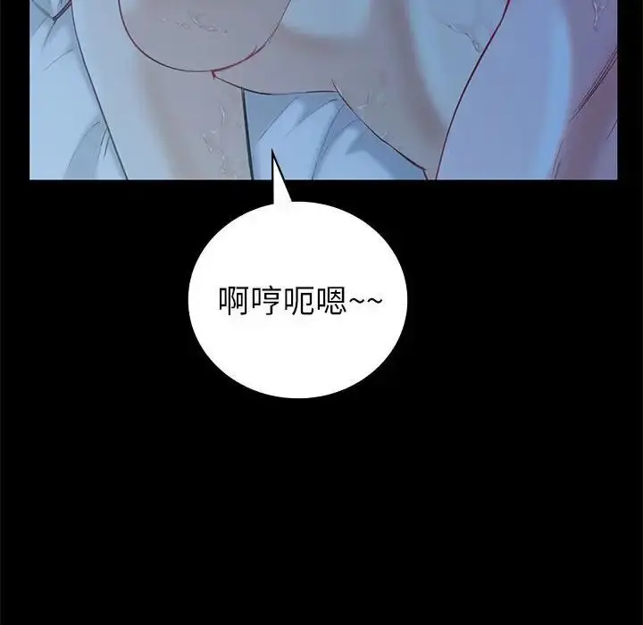 漫画《回不去的婚姻》第10话第25张图