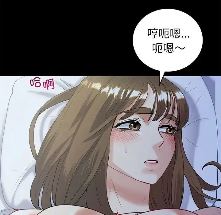 漫画《回不去的婚姻》第10话第26张图