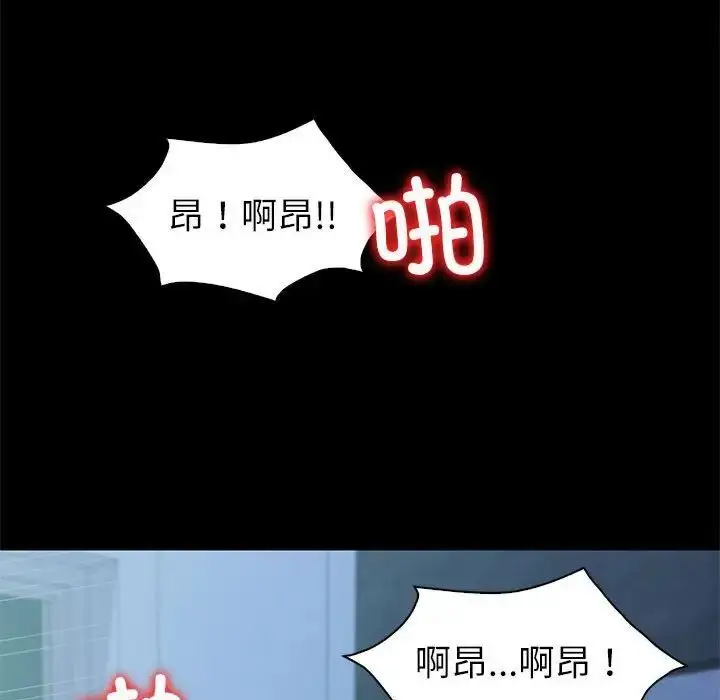 漫画《回不去的婚姻》第10话第28张图