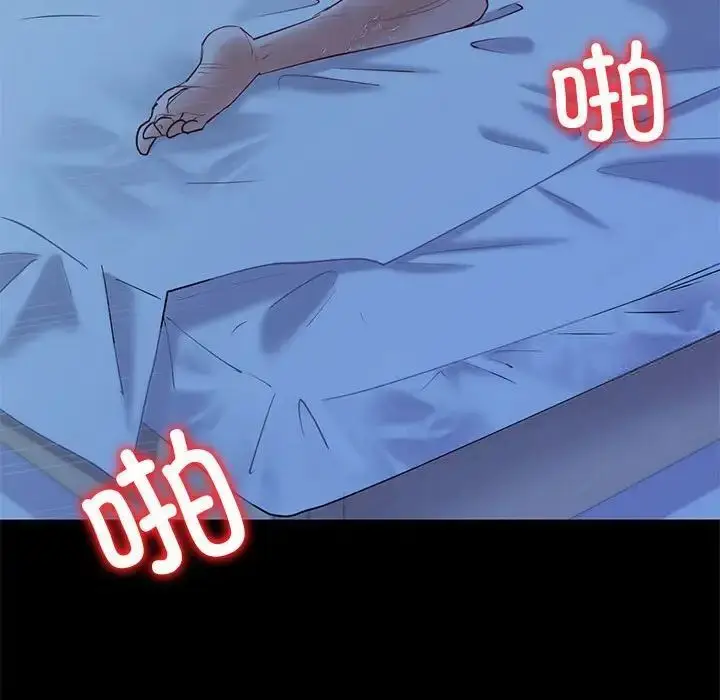 漫画《回不去的婚姻》第10话第30张图