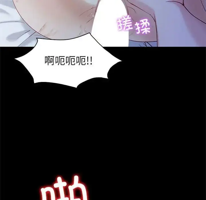 漫画《回不去的婚姻》第10话第32张图