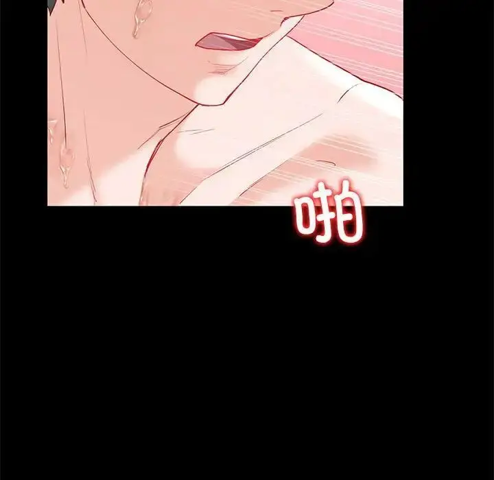 漫画《回不去的婚姻》第10话第44张图