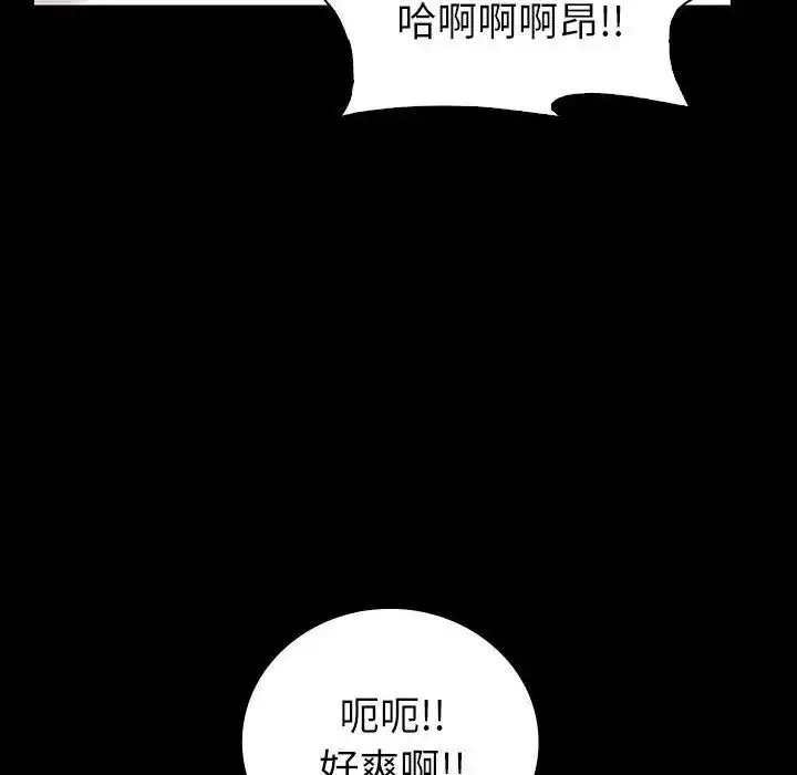 漫画《回不去的婚姻》第10话第49张图