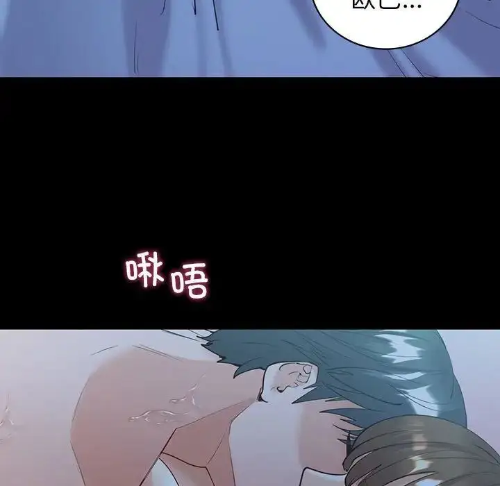 漫画《回不去的婚姻》第10话第54张图