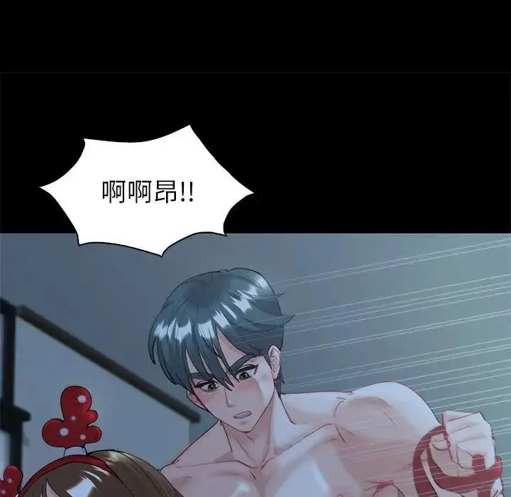 漫画《回不去的婚姻》第10话第72张图