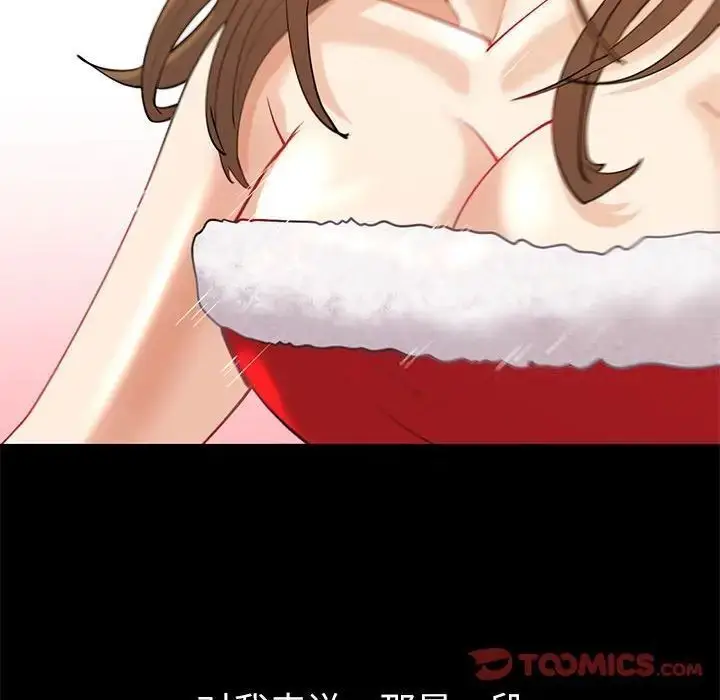 漫画《回不去的婚姻》第10话第75张图