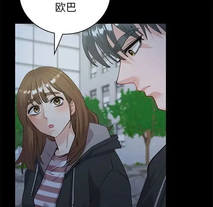 漫画《回不去的婚姻》第10话第79张图