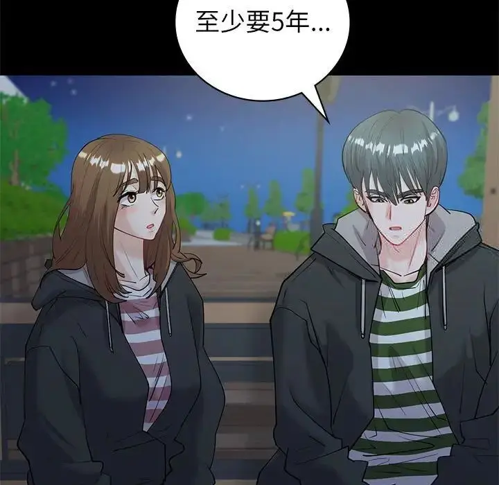 漫画《回不去的婚姻》第10话第84张图