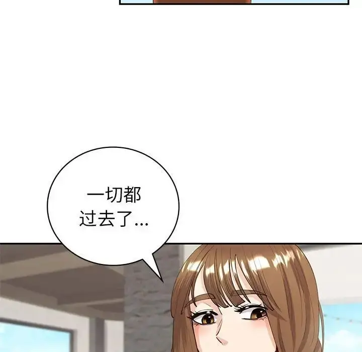 漫画《回不去的婚姻》第10话第92张图