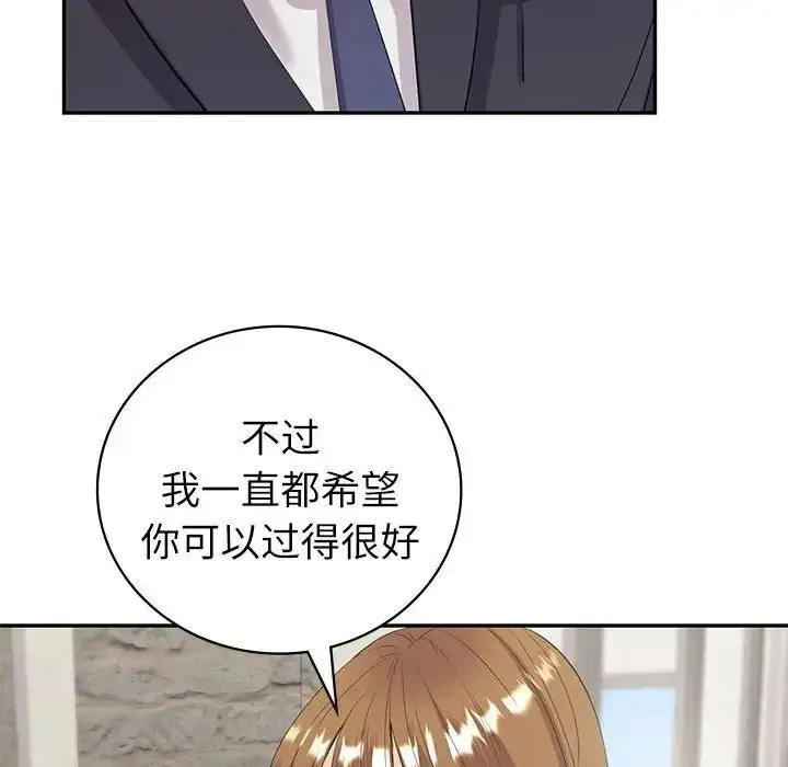 漫画《回不去的婚姻》第10话第95张图