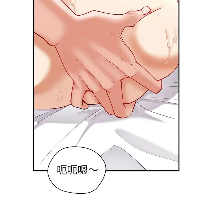 漫画《回不去的婚姻》第11话第104张图