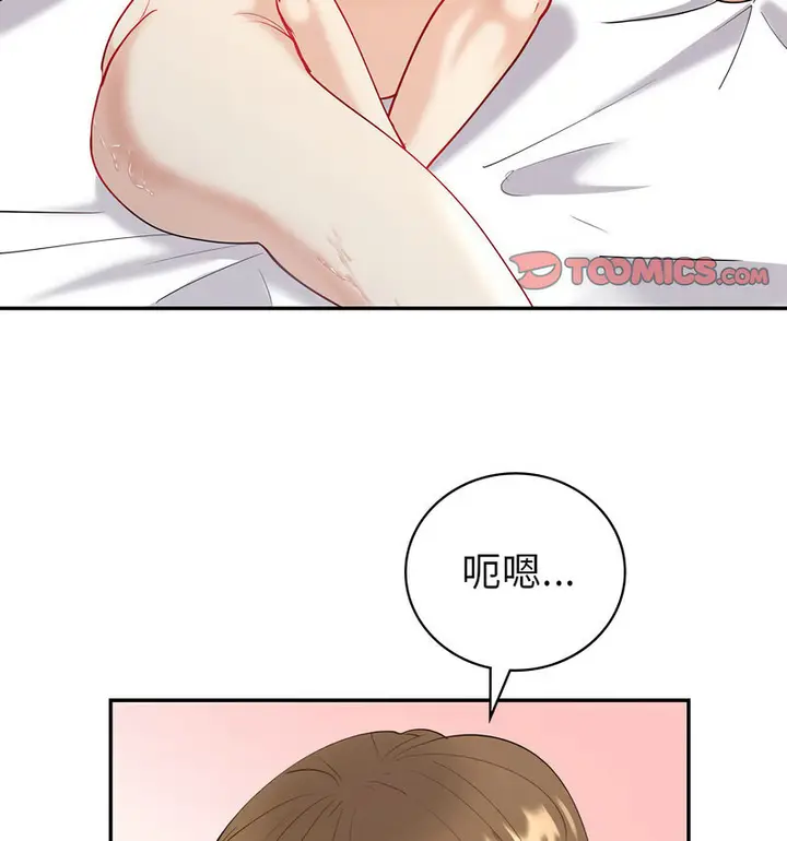 漫画《回不去的婚姻》第11话第107张图