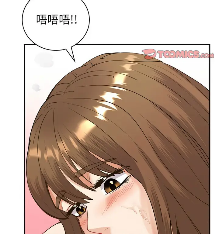 漫画《回不去的婚姻》第11话第118张图