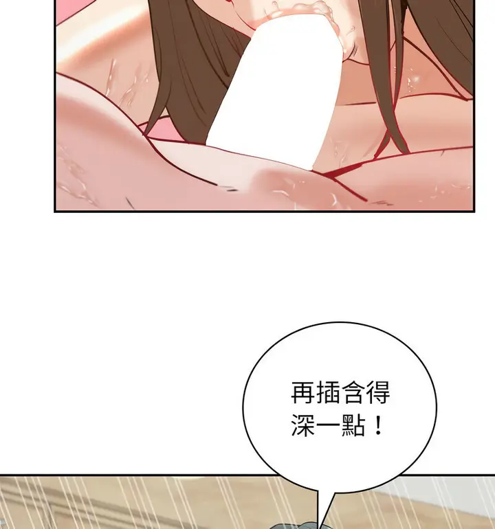 漫画《回不去的婚姻》第11话第119张图