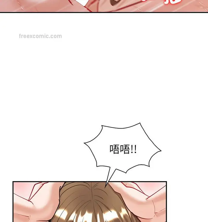 漫画《回不去的婚姻》第11话第126张图