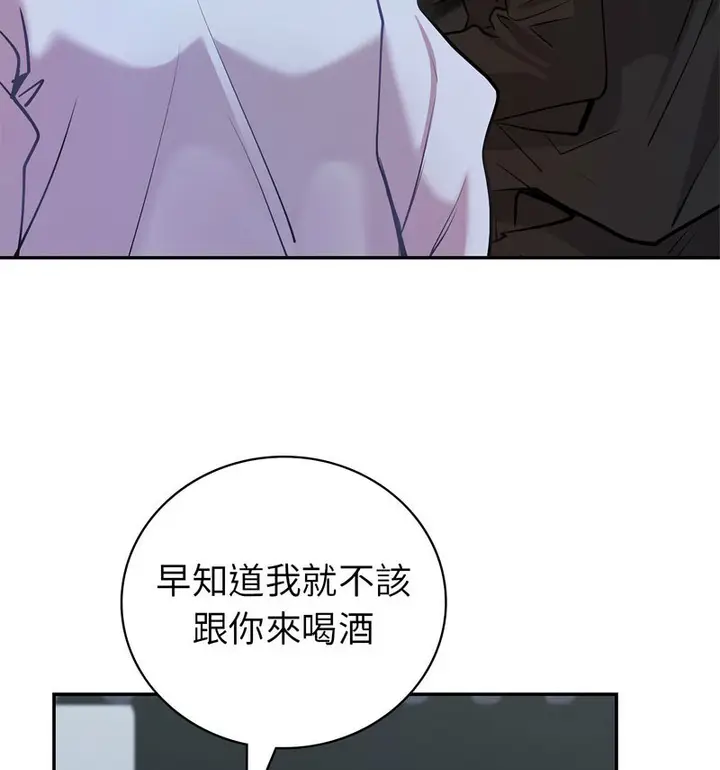 漫画《回不去的婚姻》第11话第24张图