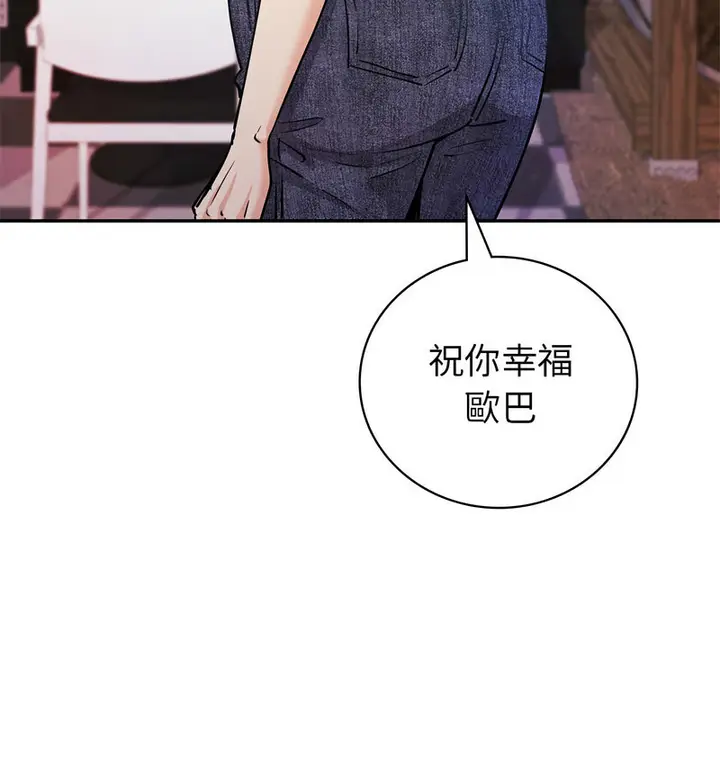漫画《回不去的婚姻》第11话第28张图