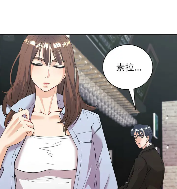 漫画《回不去的婚姻》第11话第29张图