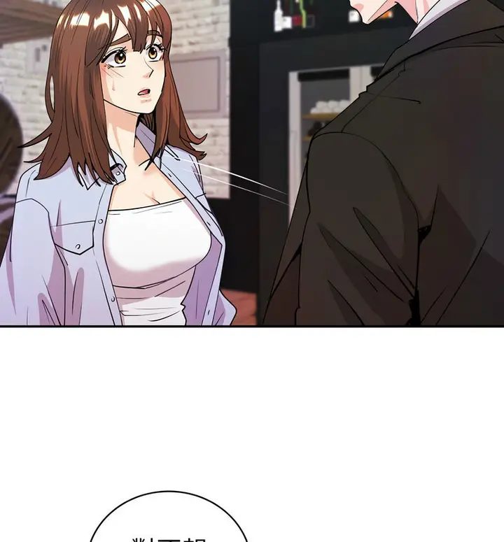 漫画《回不去的婚姻》第11话第40张图