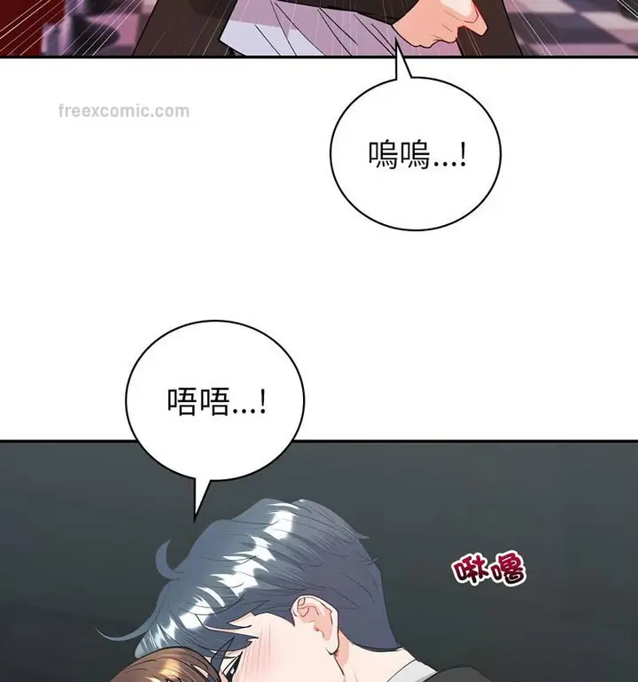 漫画《回不去的婚姻》第11话第42张图