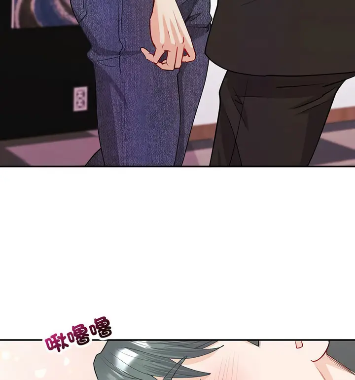 漫画《回不去的婚姻》第11话第44张图