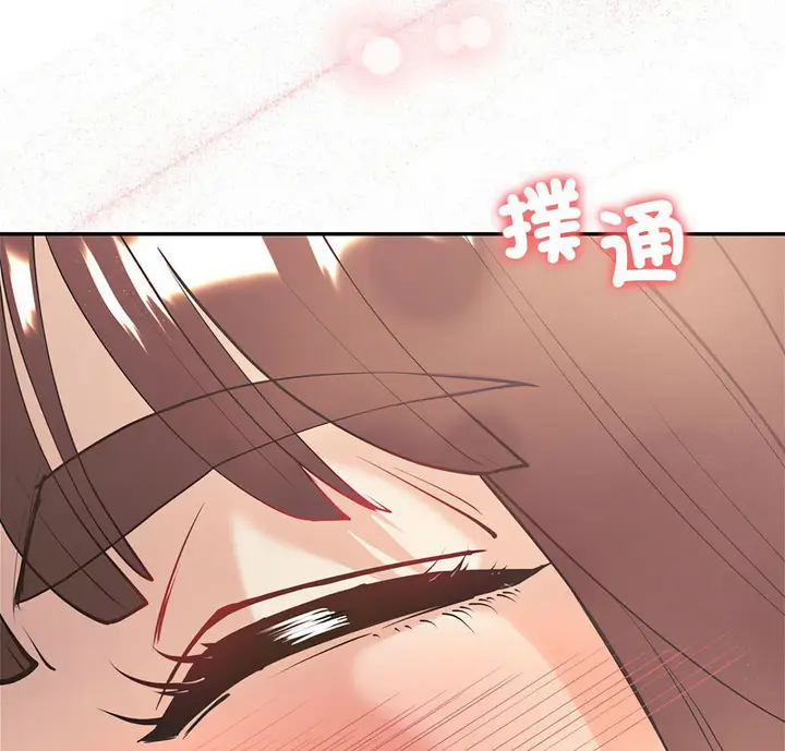 漫画《回不去的婚姻》第11话第5张图