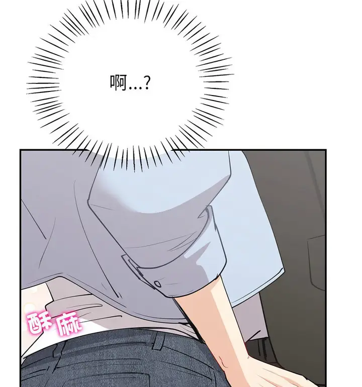 漫画《回不去的婚姻》第11话第54张图